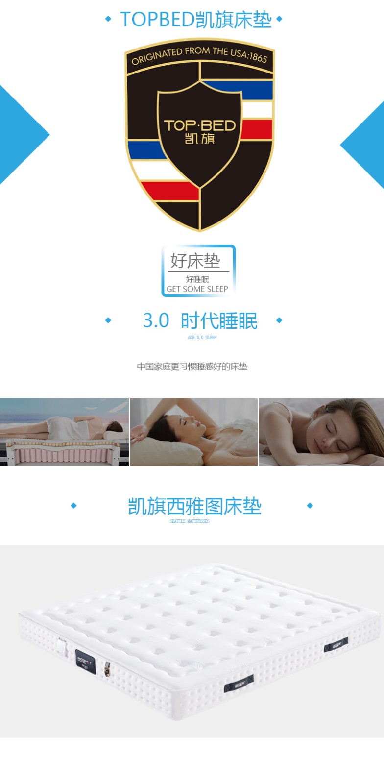 西雅图.jpg