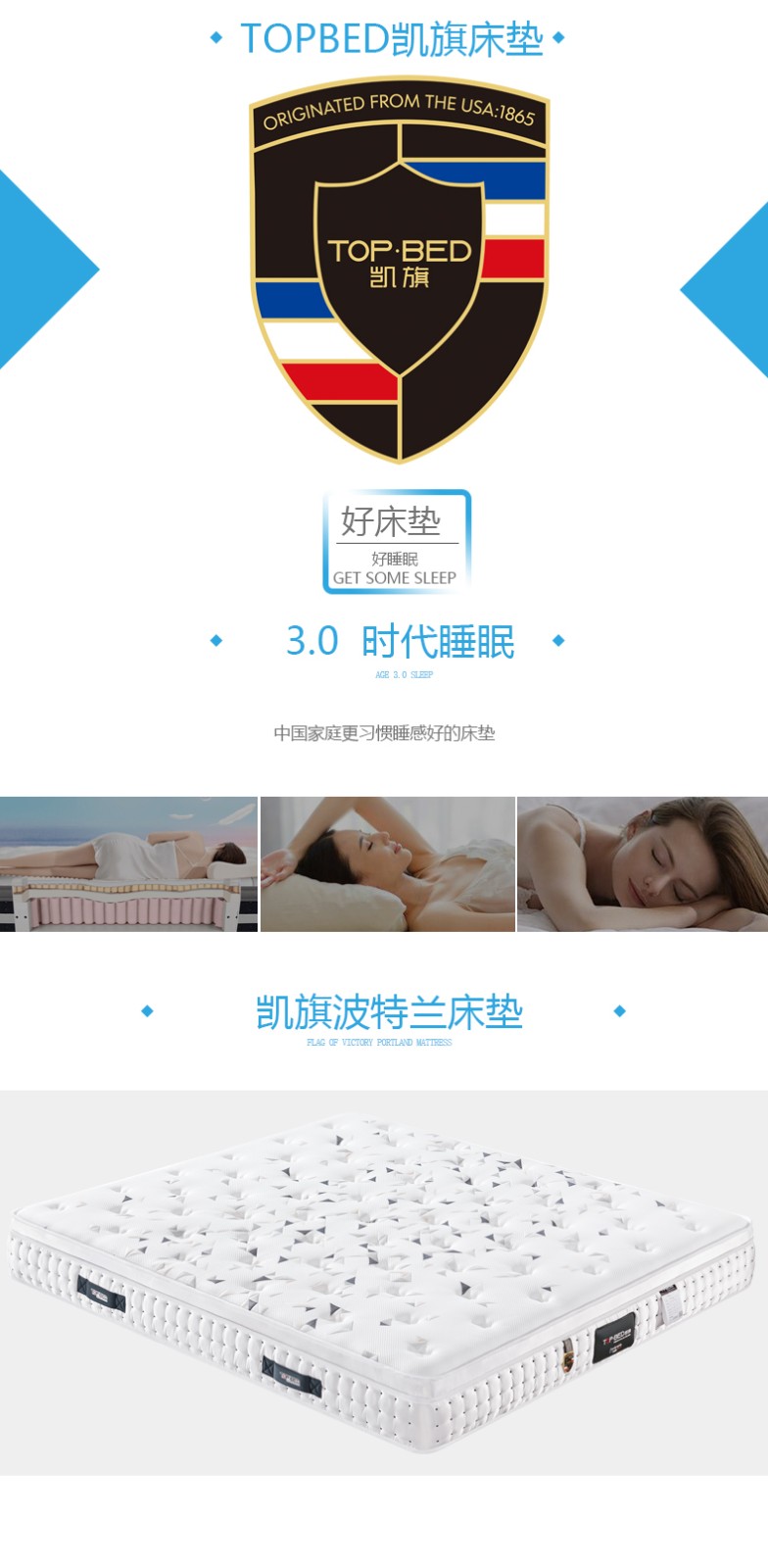 波特兰.jpg