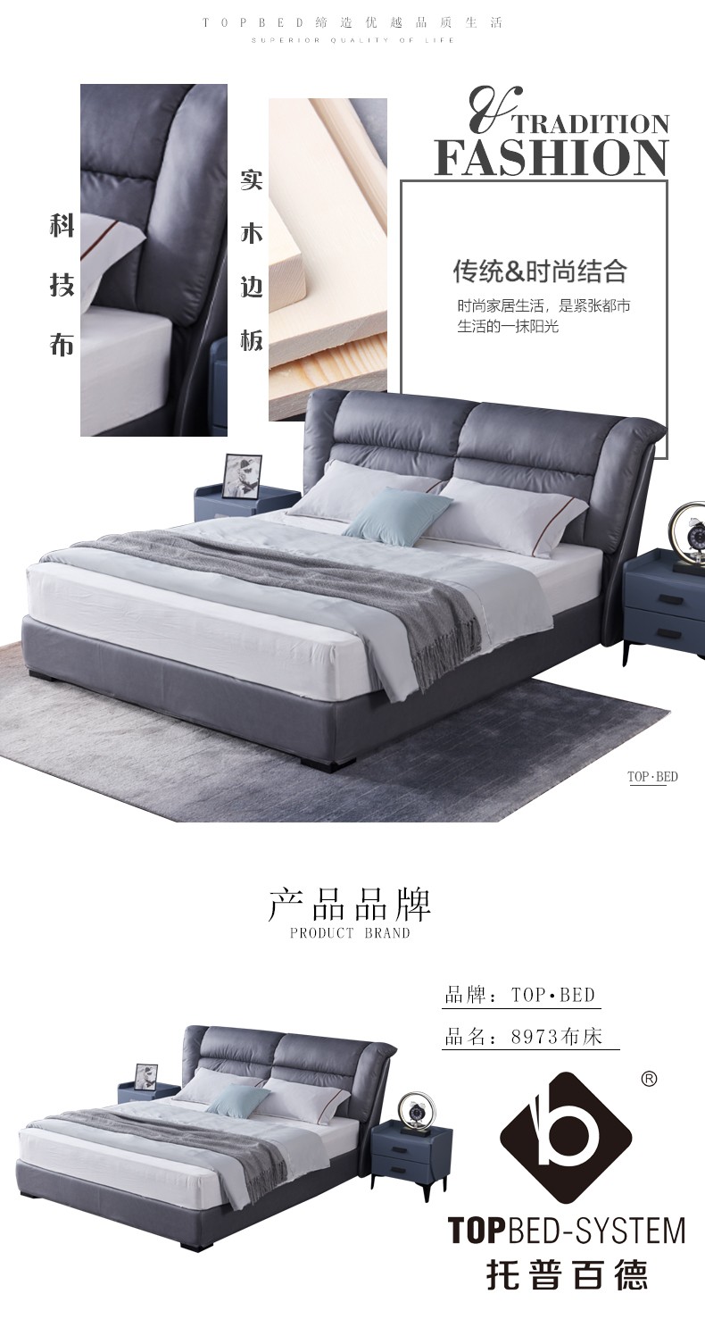 topbed.jpg