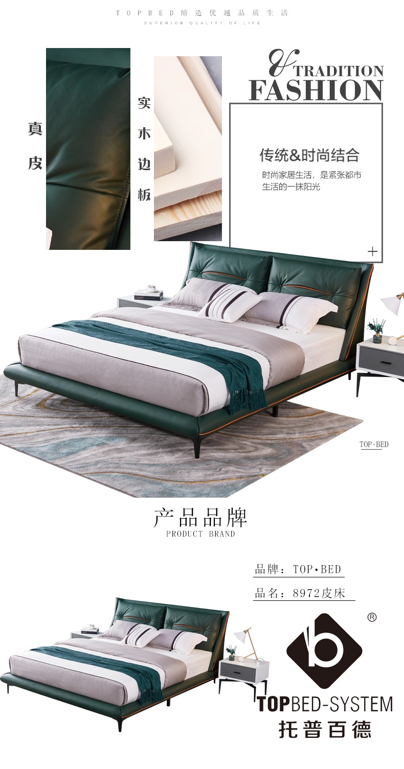 topbed.jpg