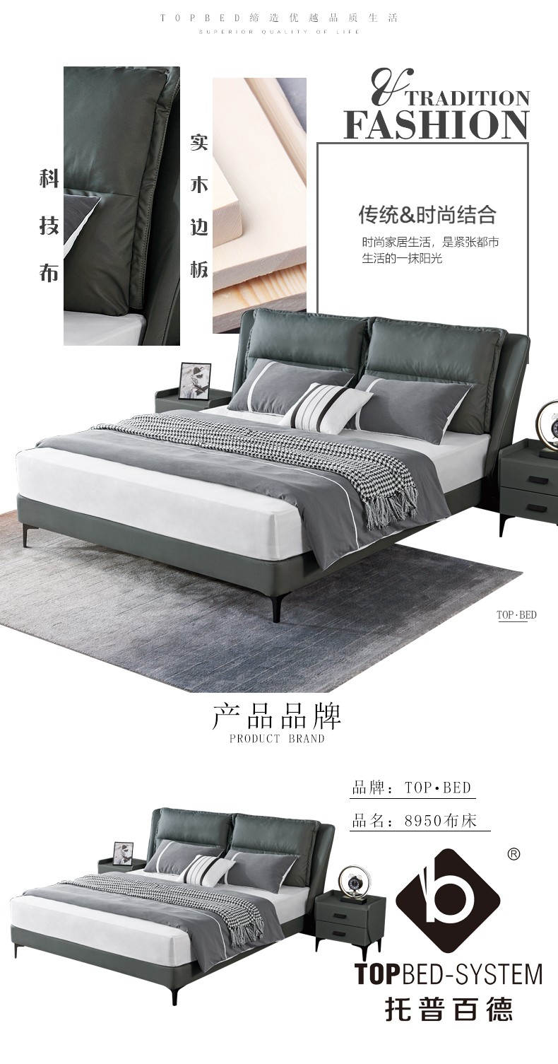 topbed.jpg