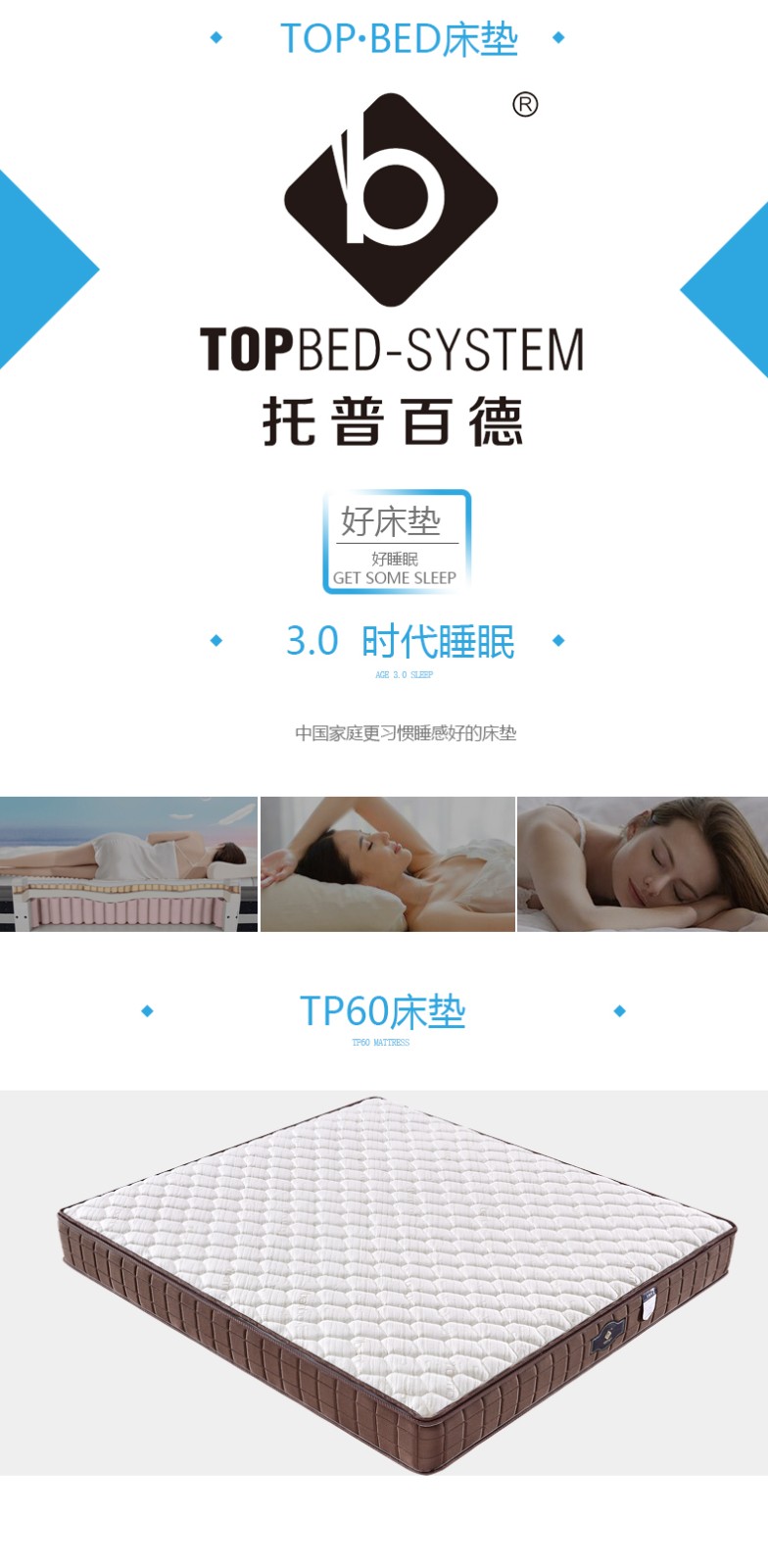 TP60.jpg
