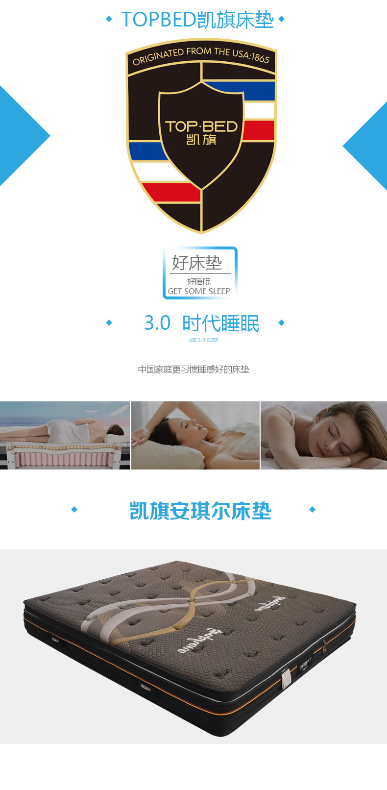 安琪尔.jpg