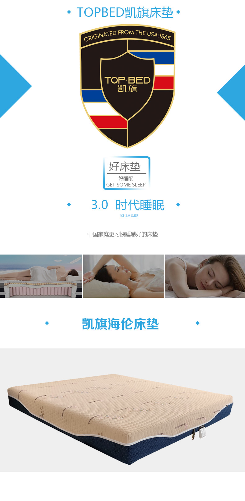 海伦.jpg