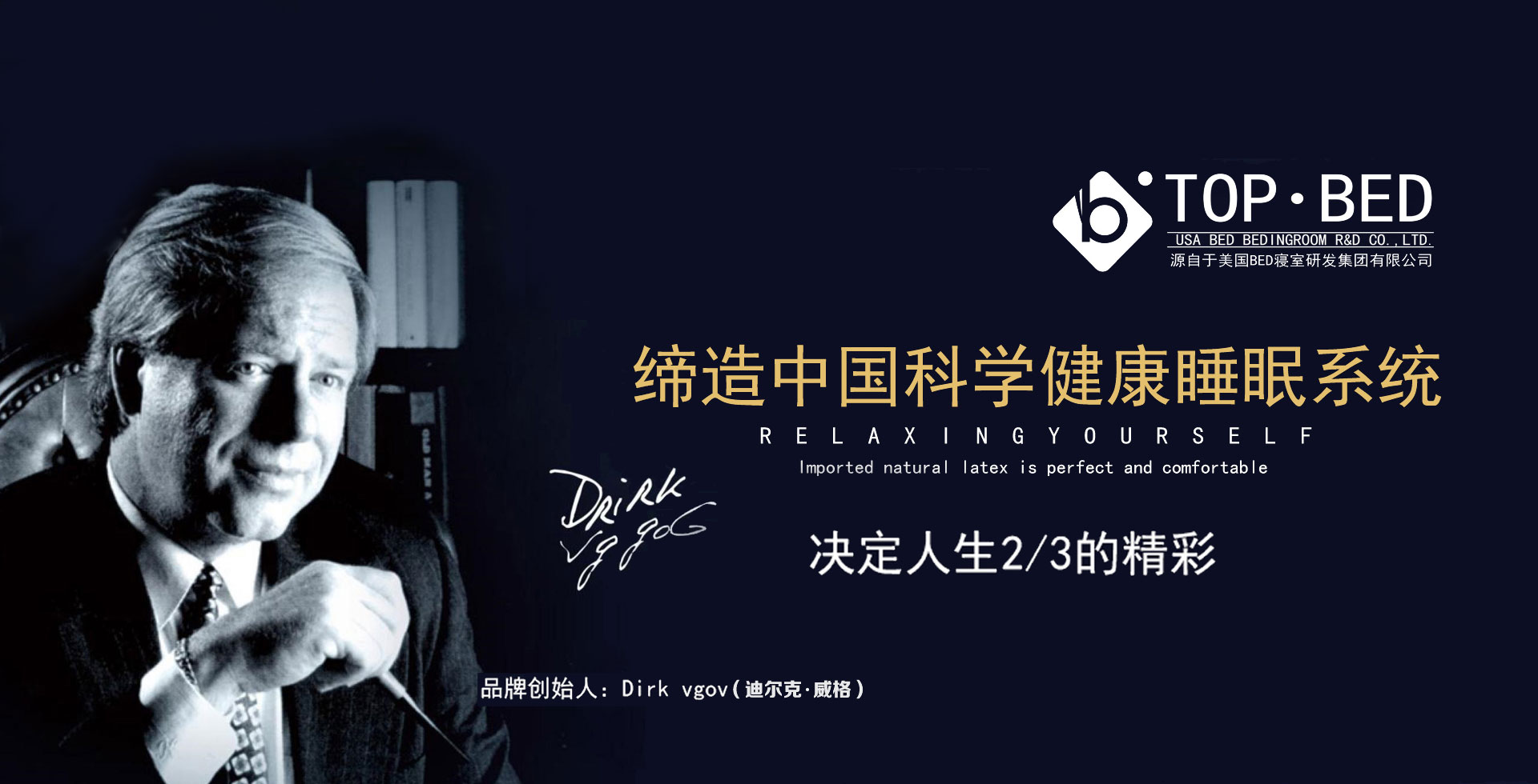 床垫哪个品牌好？